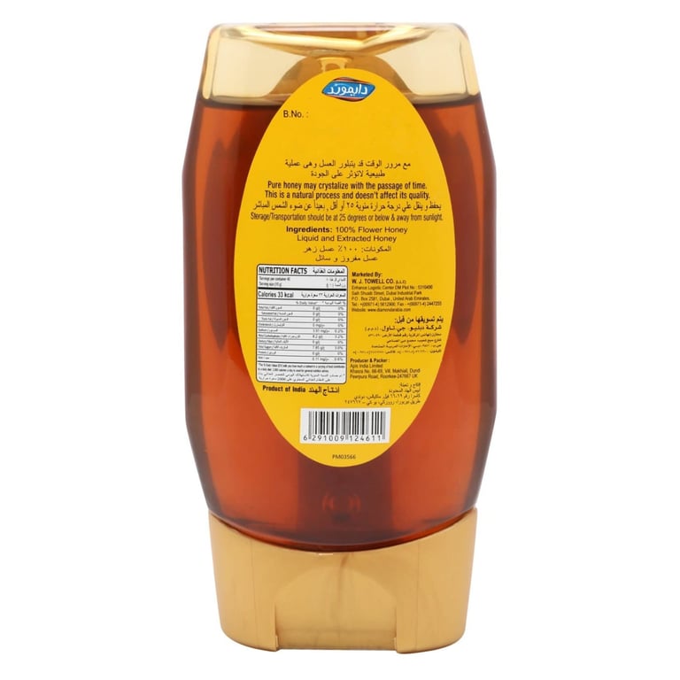 Diamond Organic Raw Wildflower Honey 350g