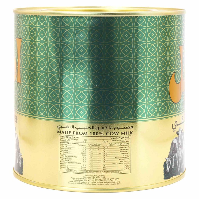 Aseel Pure Ghee 1.6L