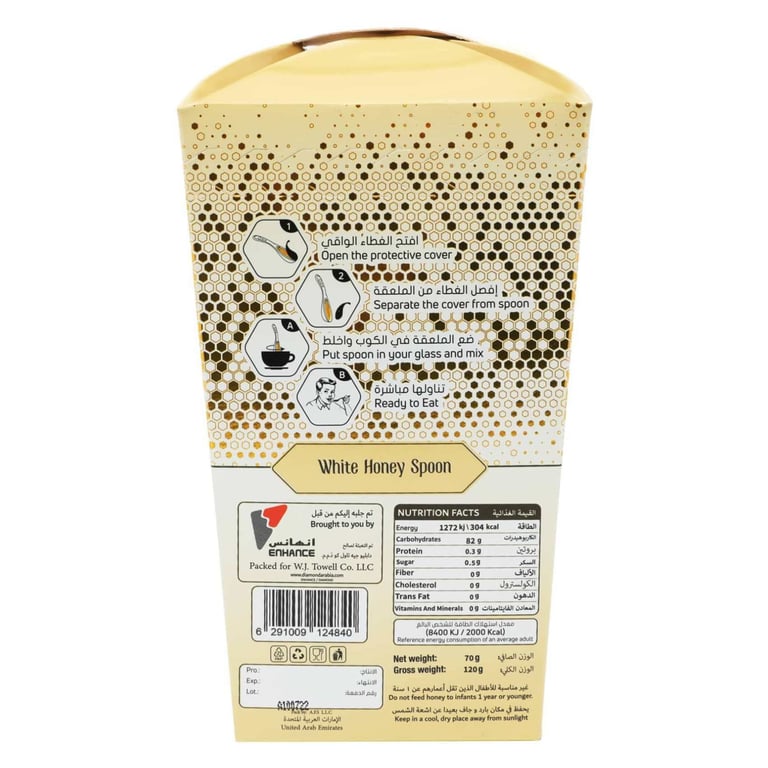 Diamond White Honey Spoon 7g Pack of 10