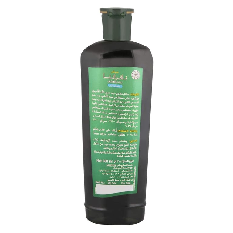 Navratna Herbal Extra Cool Herbal Hair Oil Green 300ml