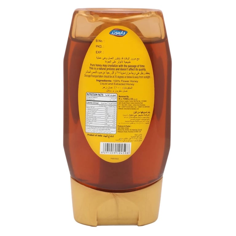 Diamond Organic Raw Forest Honey 350g