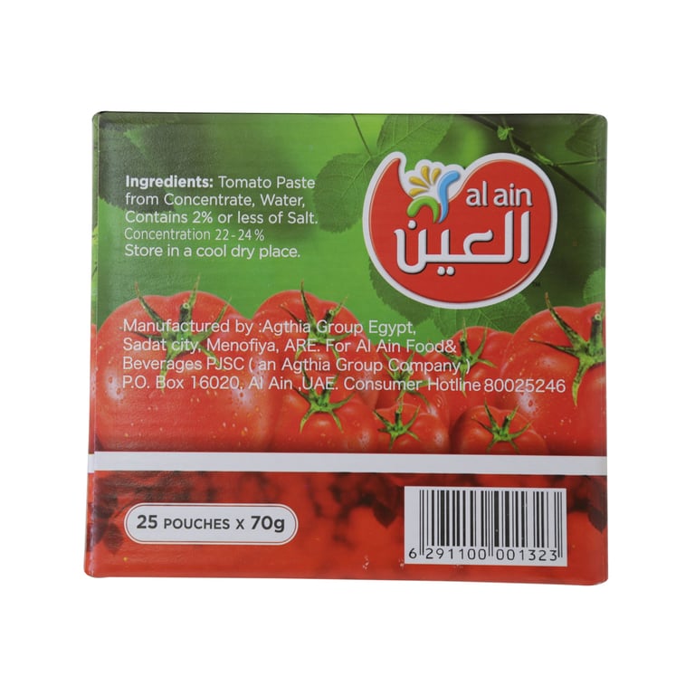 Al Ain Tomato Paste 70g Pack of 25