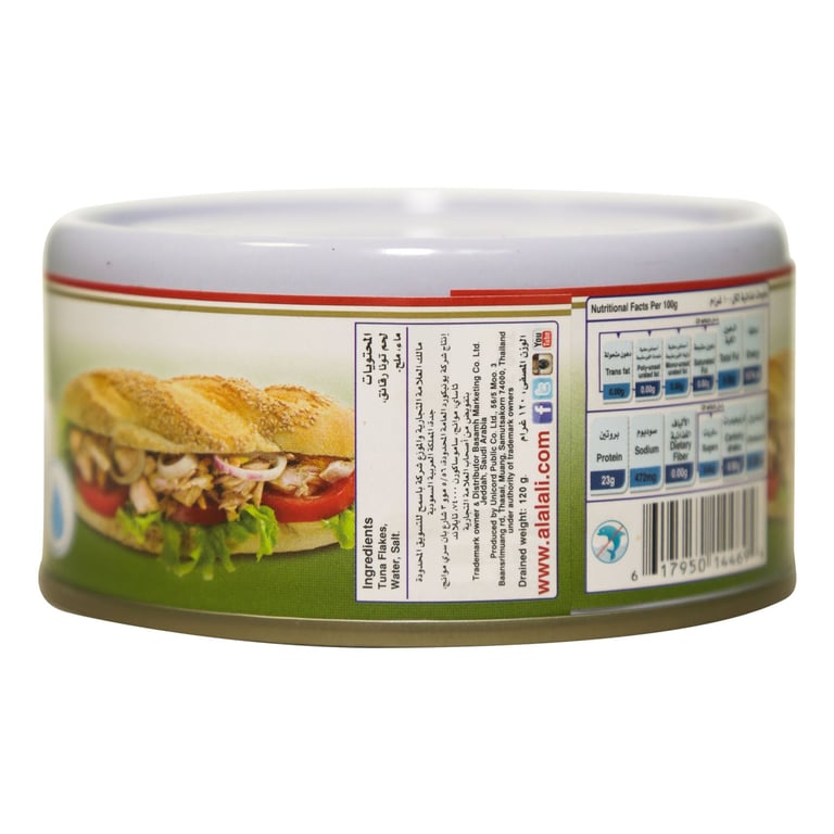 Al Alali Yellow Fin Tuna For Sandwiches In Water 170g