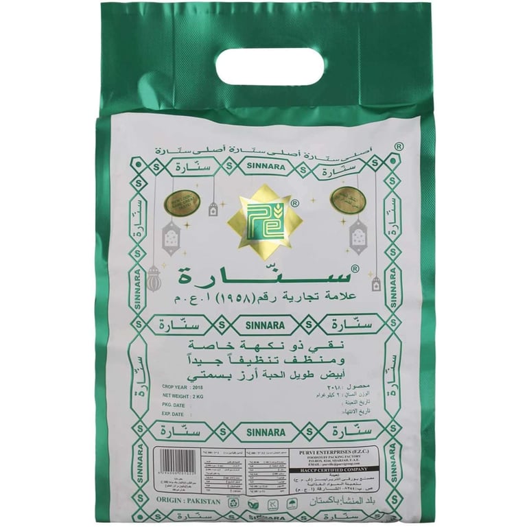 Sinnara Pure Aromatic White Long Grain Basmati Rice 5kg