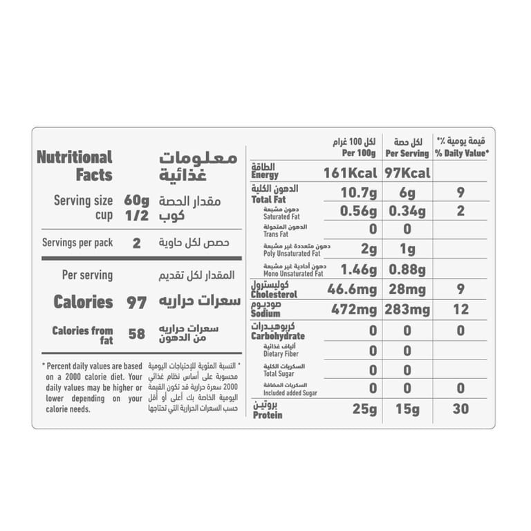 Al Alali White Meat Tuna In Olive Oil 175g