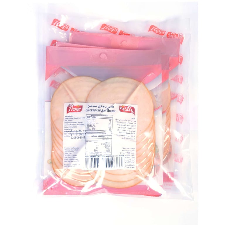 Prime Smoked Chicken Breast 250g Pack of 3