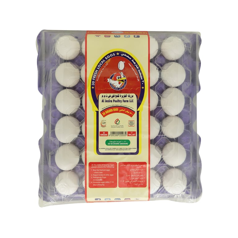 Al Jazira Golden Eggs Medium White 30 PCS