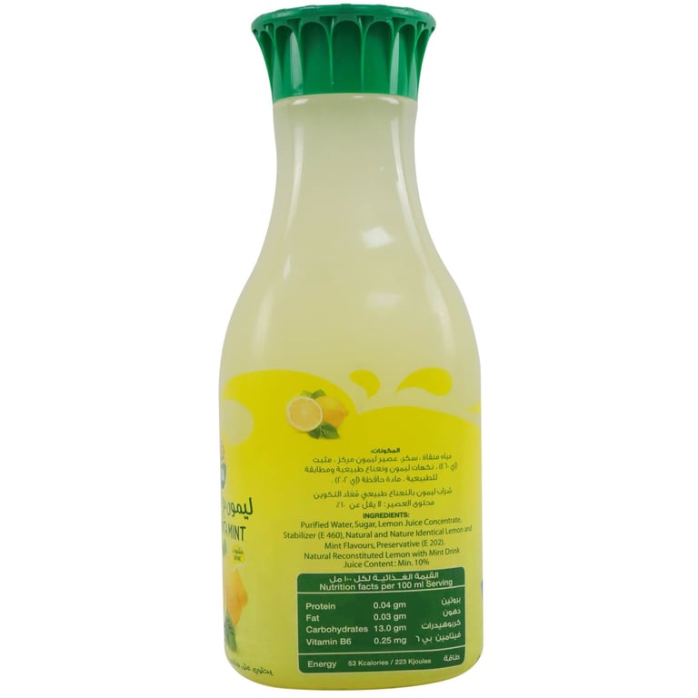 Nada Lemon Juice With Mint And Pulp 1.5L