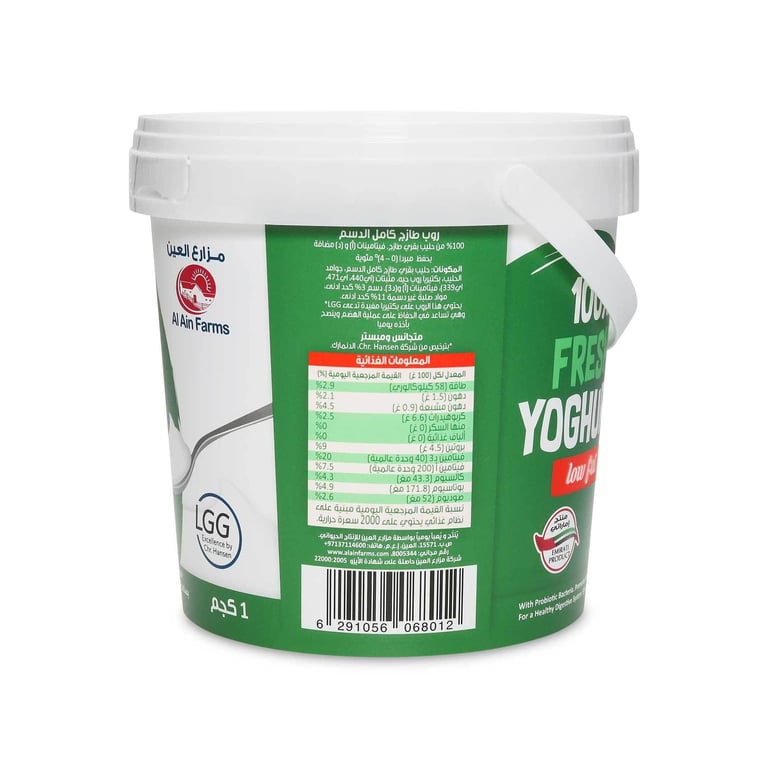 Al Ain Low Fat Fresh Yoghurt 1kg