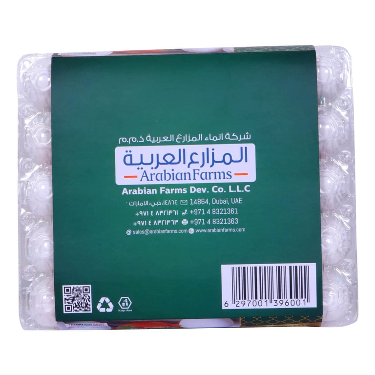 Saha Vitamin White Eggs Medium 30 PCS