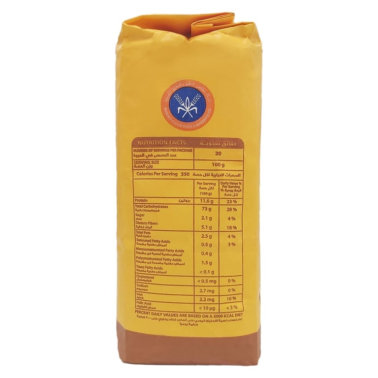 Kuwait Flour Mills &amp; Bakeries Company Brown Flour 2kg