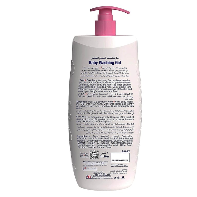 Cool &amp; Cool Baby Washing Gel White 1L