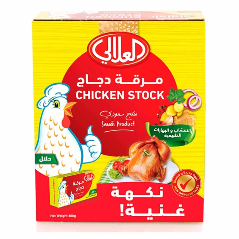 Al Alali Chicken Stock 22g Pack of 24