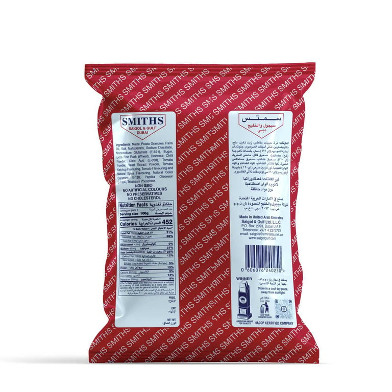 Smiths Tomato Flavour Chipsticks 100g