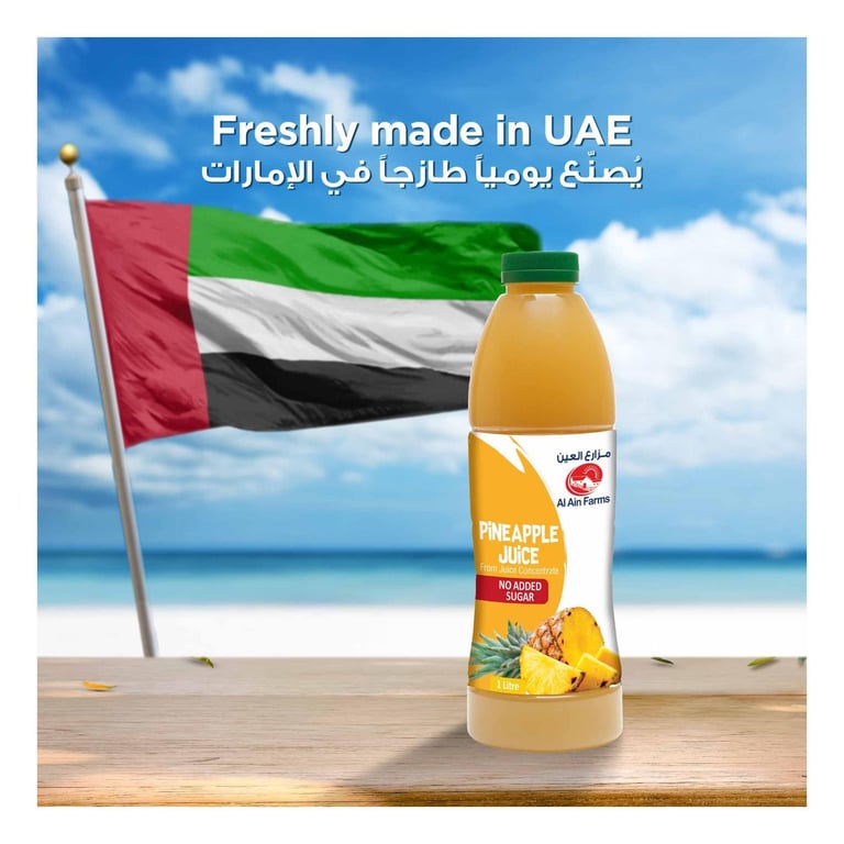 Al Ain Pineapple Juice 1L