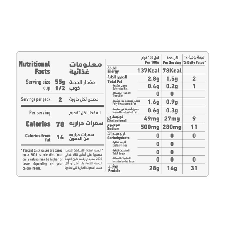 Al Alali Fancy Meat Tuna Solid In Sunflower Oil 175g