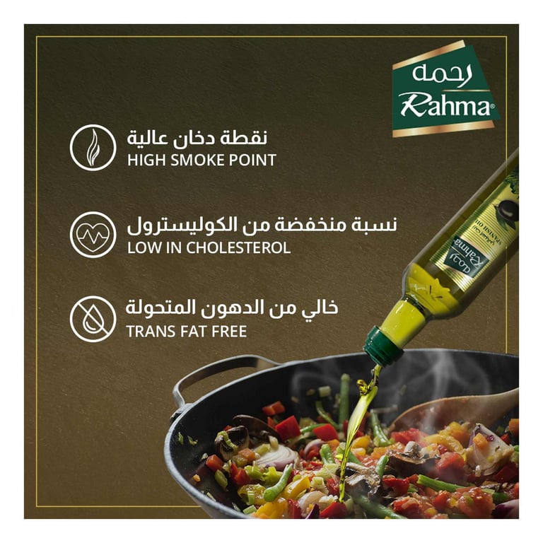 Rahma Spanish Olive Oil 500ml