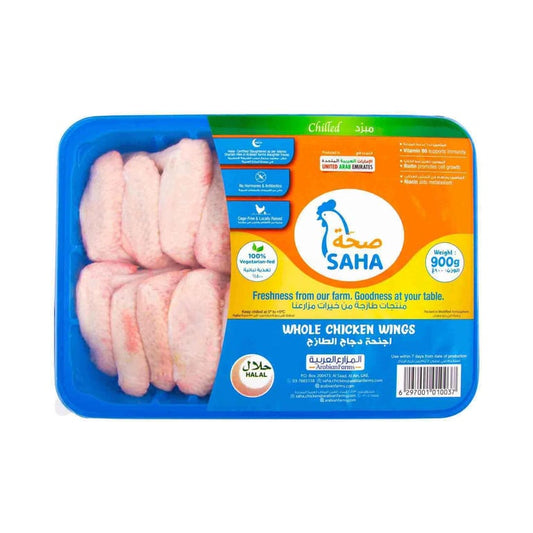 Saha Fresh Chicken Wings 900g