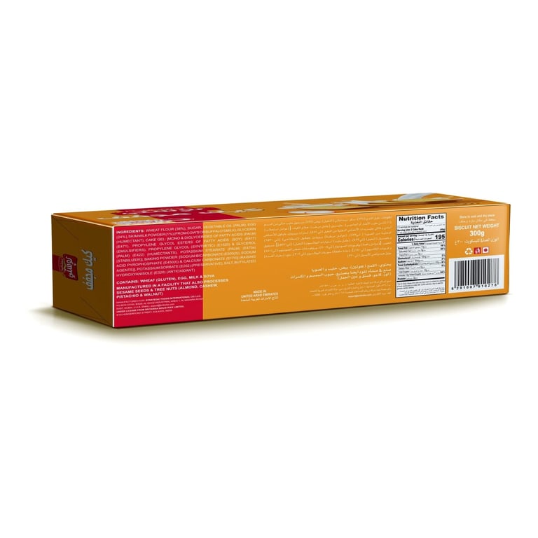 Britannia Toastea Dry Cake 300g