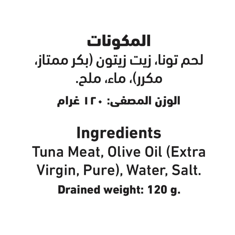 Al Alali White Meat Tuna In Olive Oil 175g