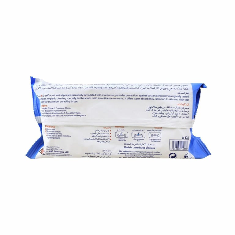 Cool &amp; Cool Anti-Bacterial Adult 40 Wipes White