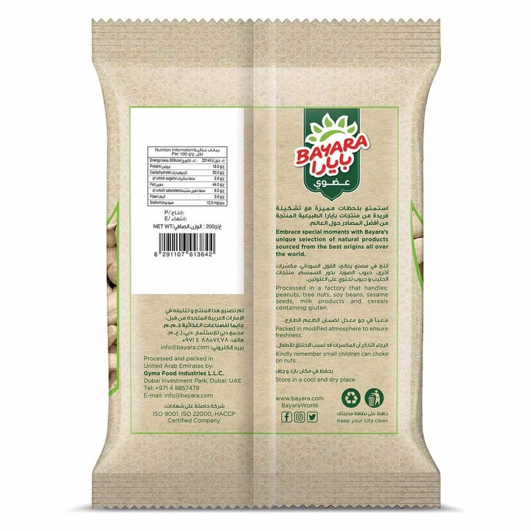 Bayara Organic Cashews 200g