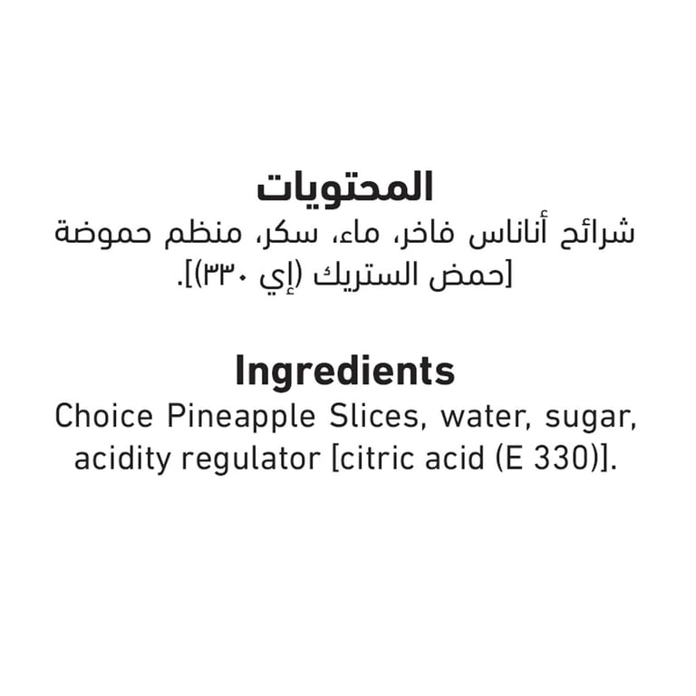 Al Alali Pineapple Slices Choice In Heavy Syrup 567g