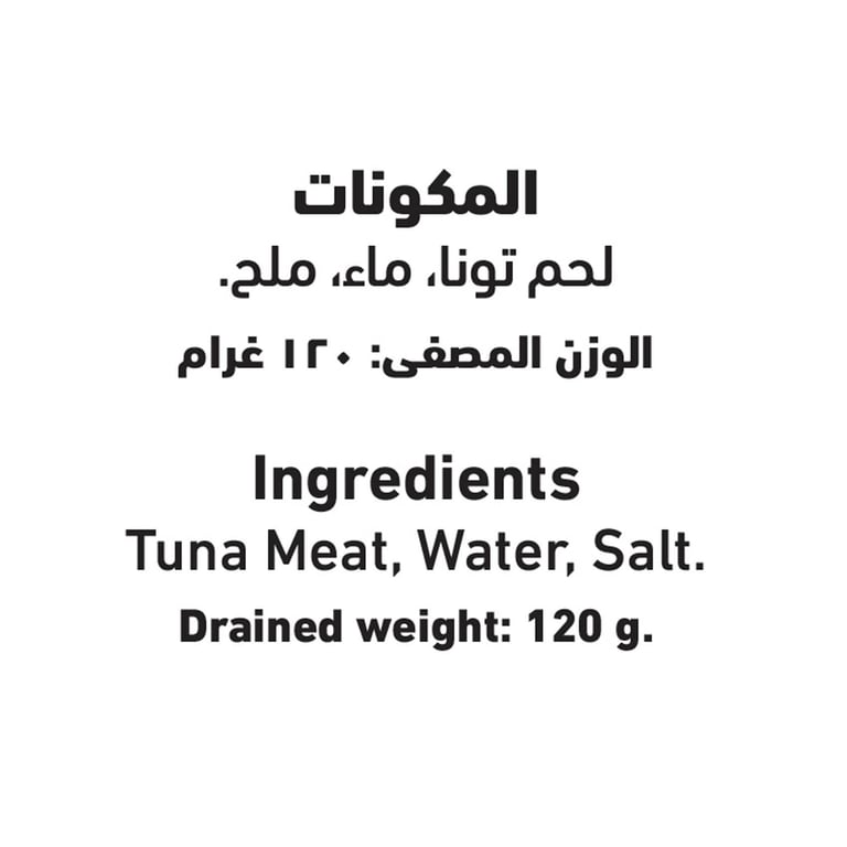 Al Alali White Meat Tuna In Water 170g