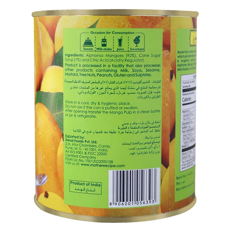 Mothers Recipe Ratnagiri Alphonso Mango Pulp 850g