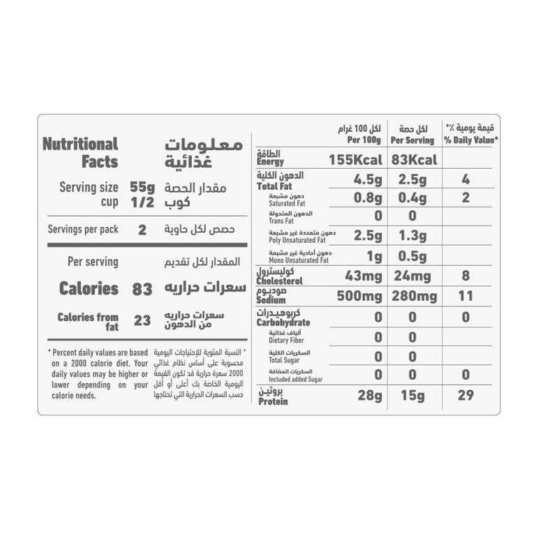 Al Alali Skipjack Tuna In Sunflower Oil 170g