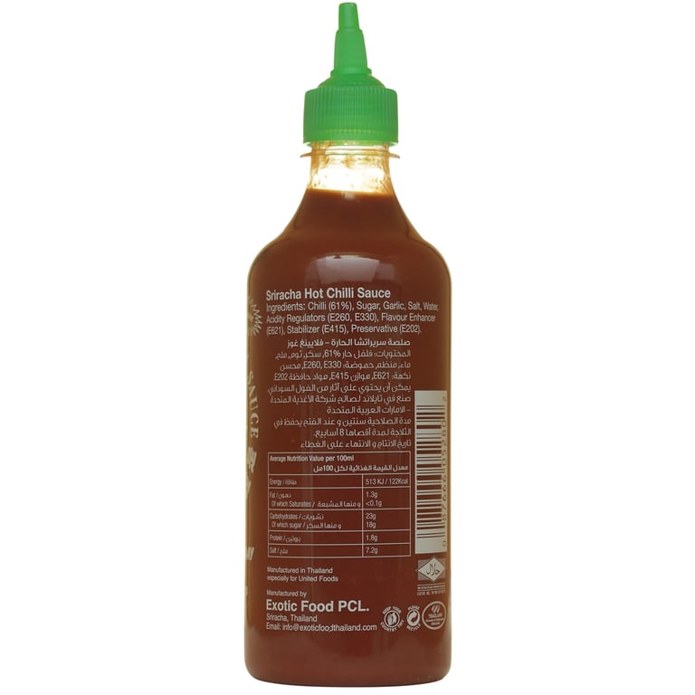 Flying Goose Sriracha Regular Hot Chilli Sauce 455ml