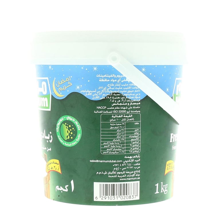 Marmum Full Fat Fresh Yoghurt 1kg