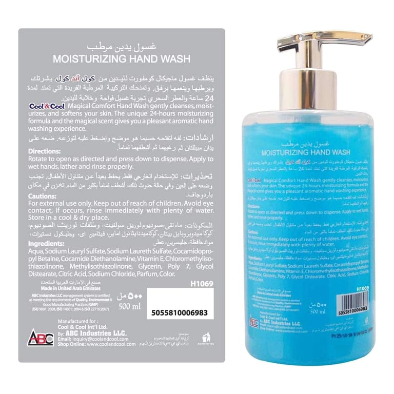 Cool &amp; Cool Magical Comfort Hand Wash 500ml