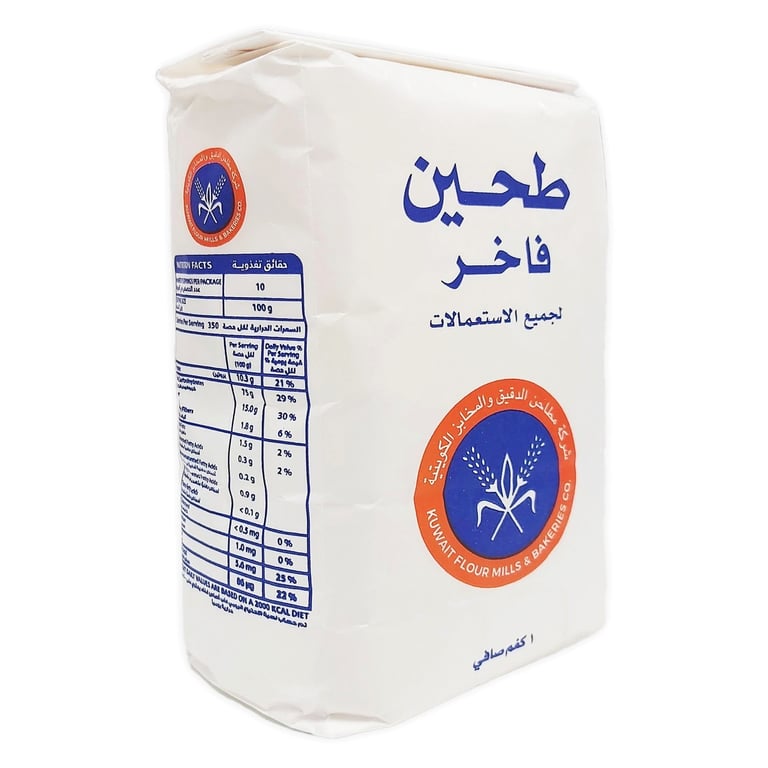 Kuwait Flour Patent Flour 1Kg