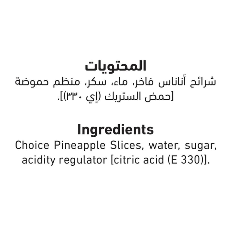 Al Alali Choice Pineapple Slices In Heavy Syrup 234g