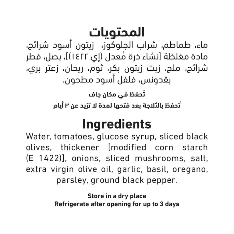 Al Alali Pasta Sauce With Olives And Mushrooms 640g