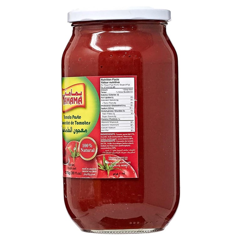 Yamama Tomato Paste 1075g