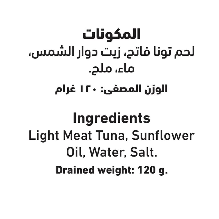 Al Alali Fancy Meat Tuna Solid In Sunflower Oil 175g