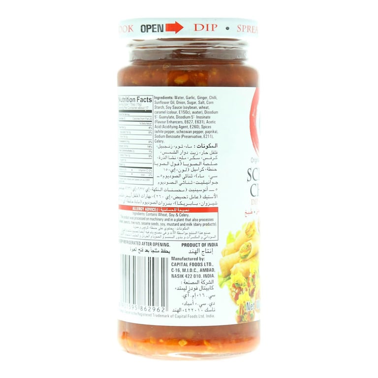 Chings Secret Schezwan Chutney 250g