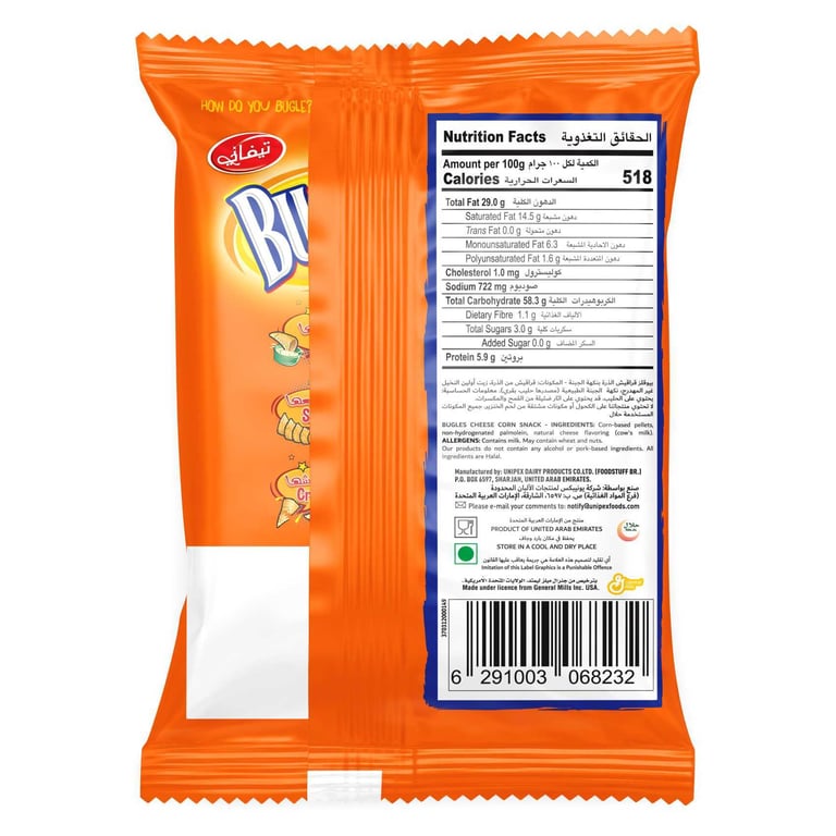 Tiffany Cheesy Bugles 75g