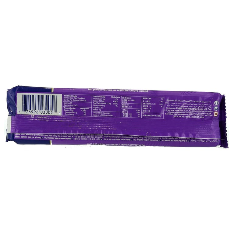 Deemah Date Bars 150g