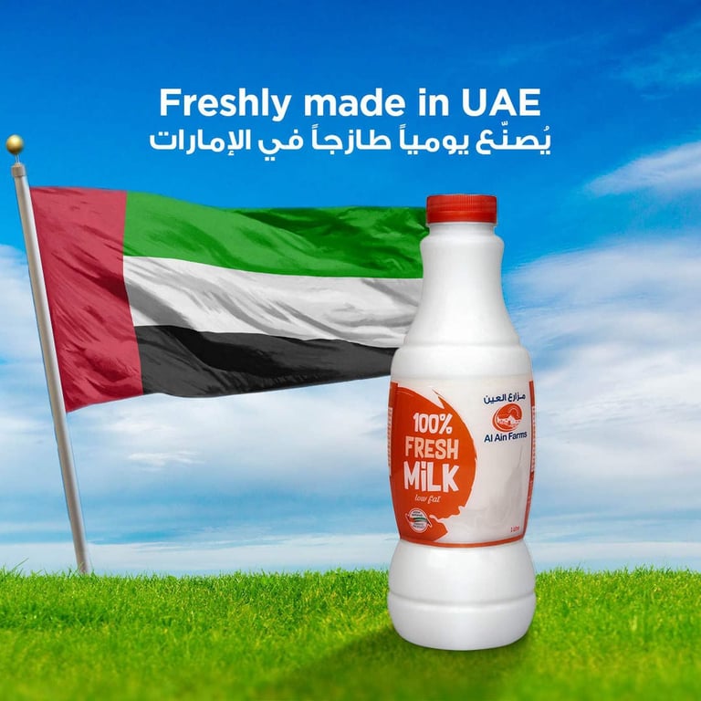 Al Ain Low Fat Fresh Milk 1L