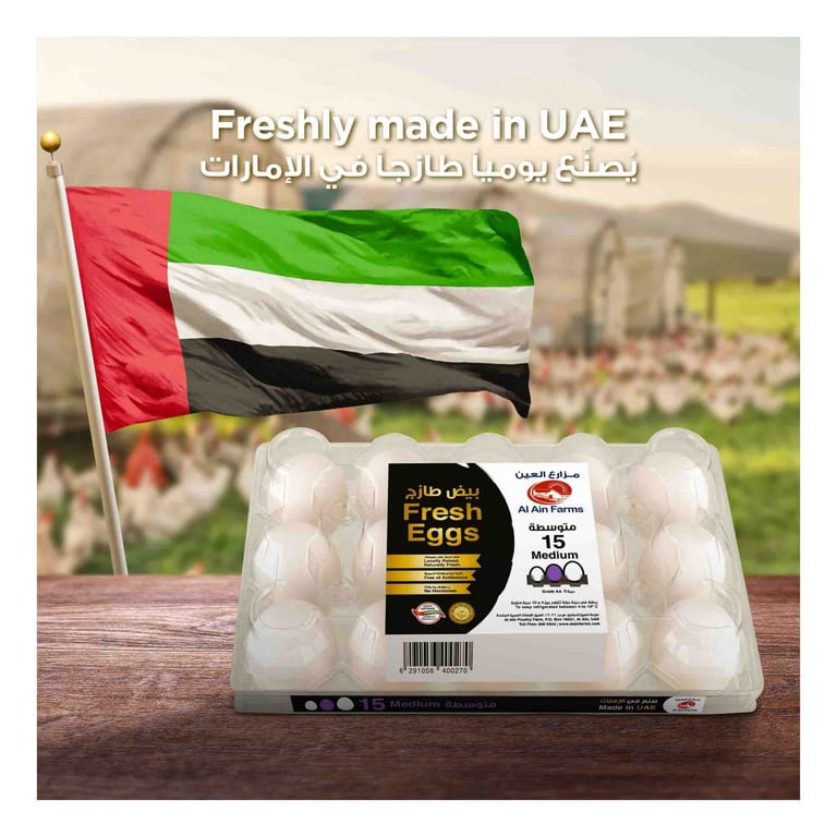 Al Ain Farms Fresh Medium White Eggs 15 PCS