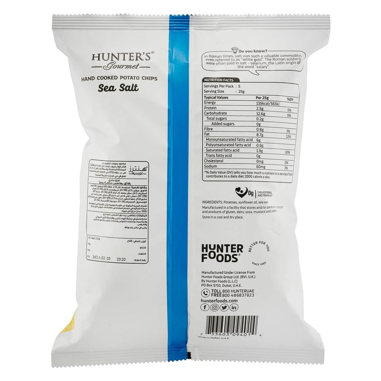 Hunters Gourmet Hand Cooked Sea Salt Potato Chips 125g