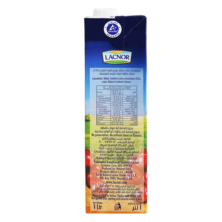 Lacnor Essentials Mixed Berries Juice 1L