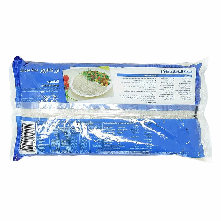 Sunwhite Calrose White Rice 1kg