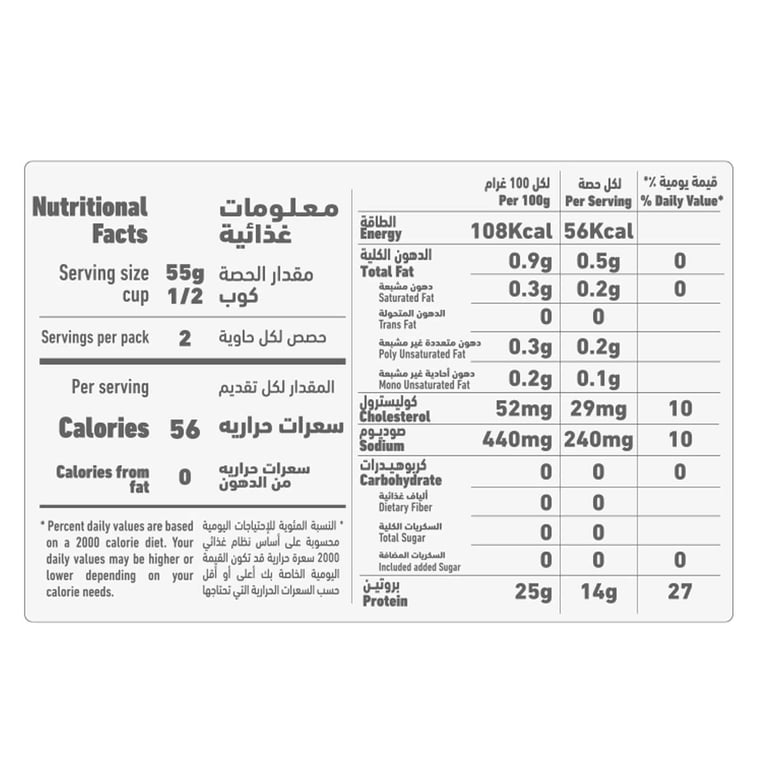 Al Alali Yellow Fin Tuna For Sandwiches In Water 170g