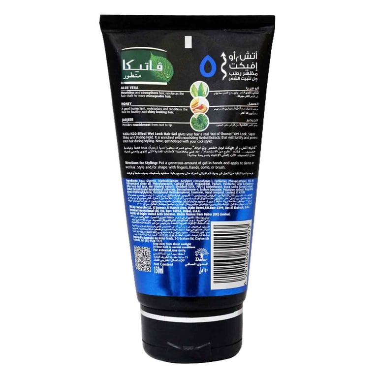 Dabur Vatika Naturals Wet Look Styling Hair Gel 150ml