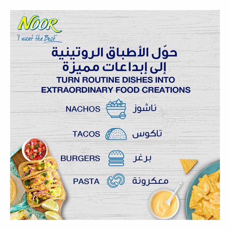 Noor Original Cheddar Cheese Sauce 425ml