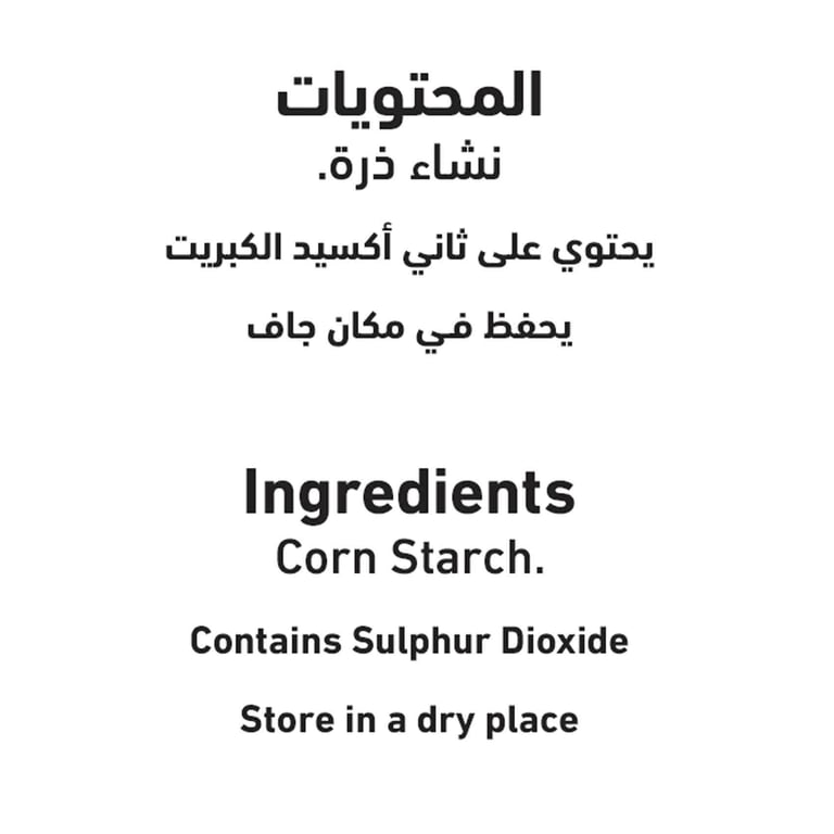 Al Alali Corn Flour 100g